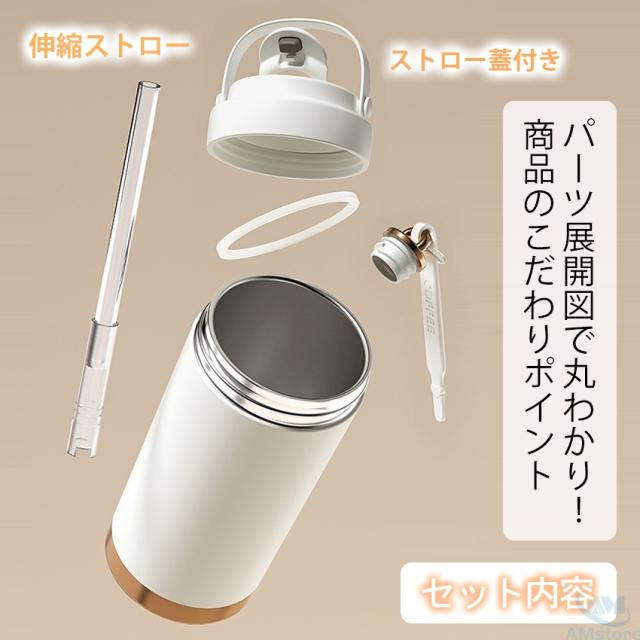 タンブラー水筒(蓋付き)の詳細画像27