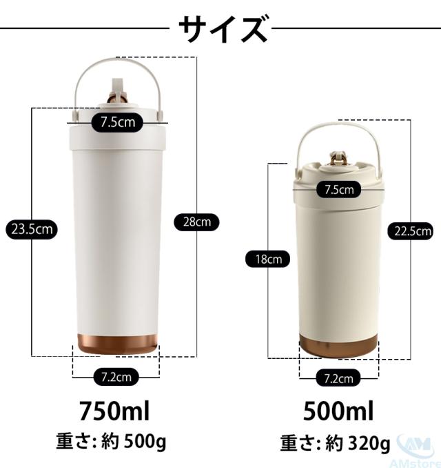 タンブラー水筒(蓋付き)の詳細画像28