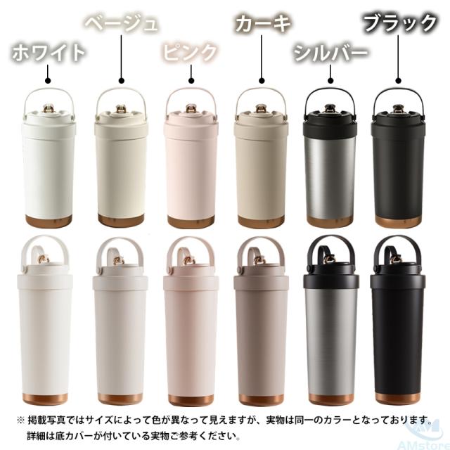 タンブラー水筒(蓋付き)の詳細画像29