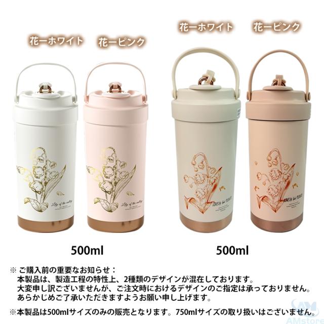 タンブラー水筒(蓋付き)の詳細画像30