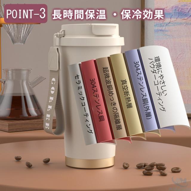 タンブラー水筒(蓋付き)の詳細画像11