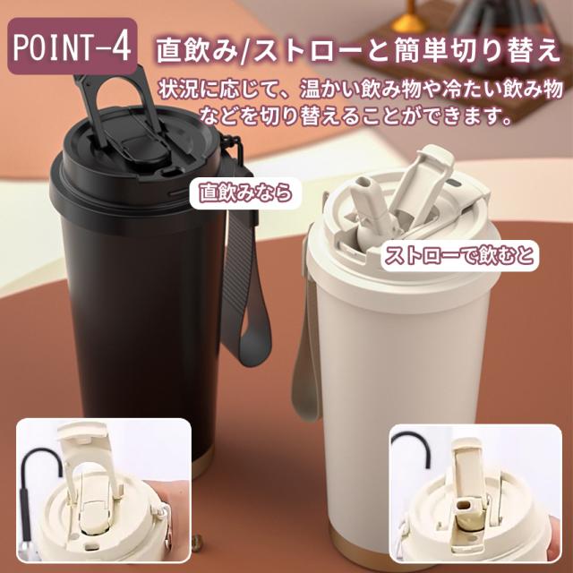 タンブラー水筒(蓋付き)の詳細画像12