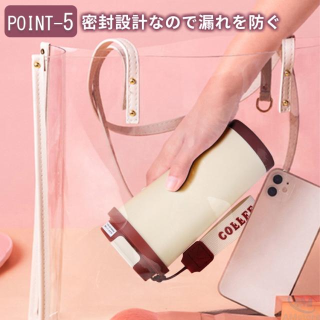 タンブラー水筒(蓋付き)の詳細画像14