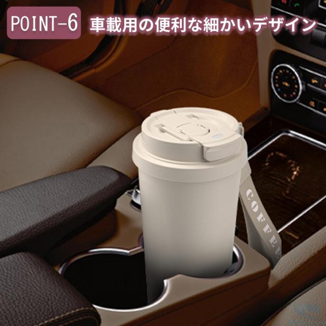 タンブラー水筒(蓋付き)の詳細画像15