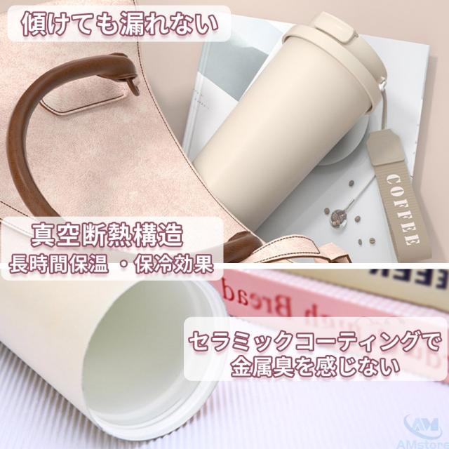 タンブラー水筒(蓋付き)の詳細画像5