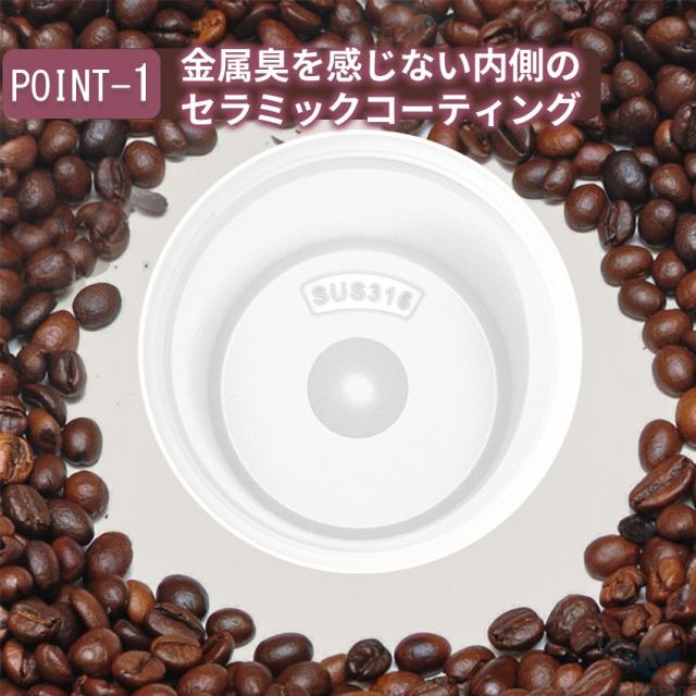 タンブラー水筒(蓋付き)の詳細画像7