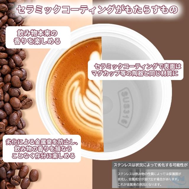 タンブラー水筒(蓋付き)の詳細画像8