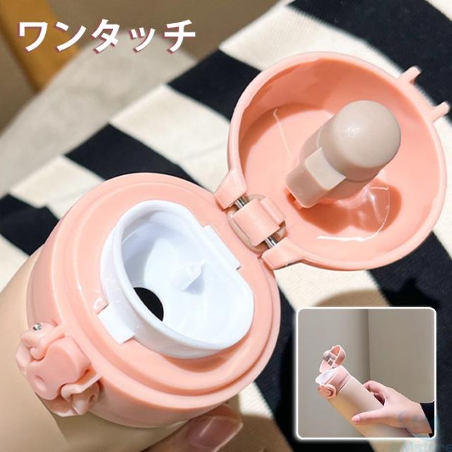 ストロー付きタンブラーの詳細画像1