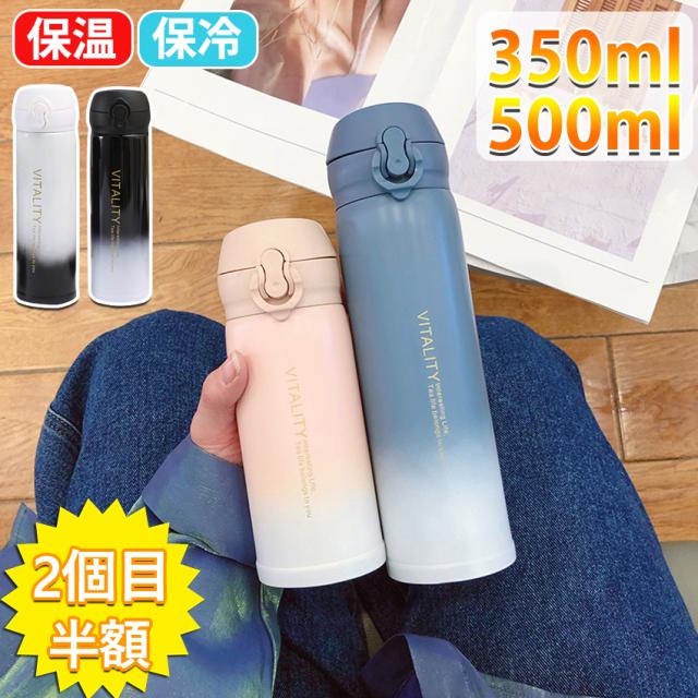 ストロー付きタンブラーの詳細画像1