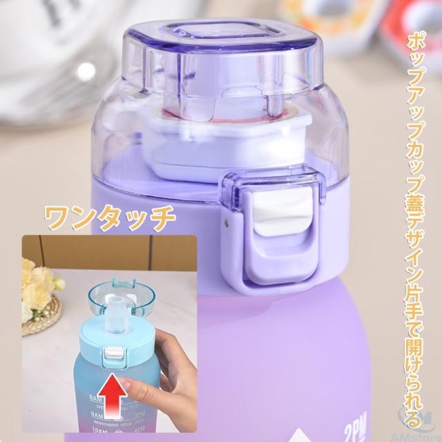 タンブラー水筒(蓋付き)の詳細画像5