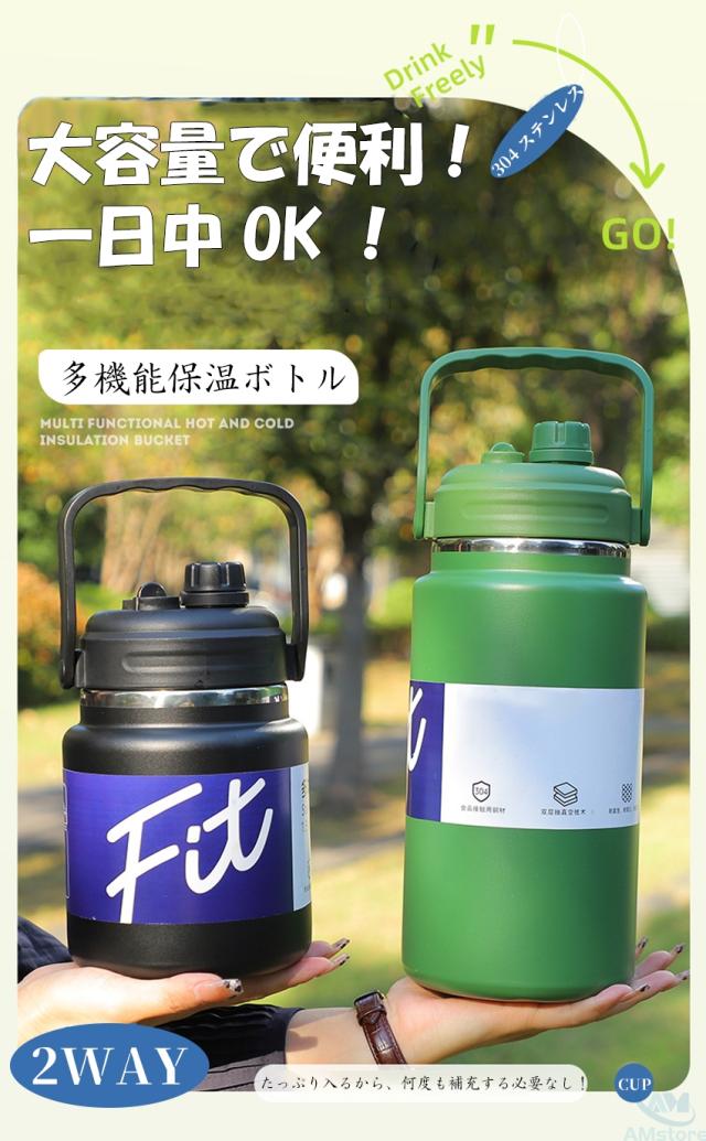 ストロー付きタンブラーの詳細画像1