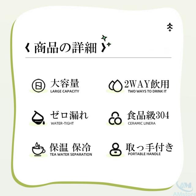 ストロー付きタンブラーの詳細画像1