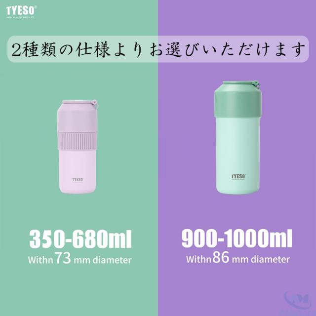  保冷 保温 真空断熱 ？手柄の商品詳細5