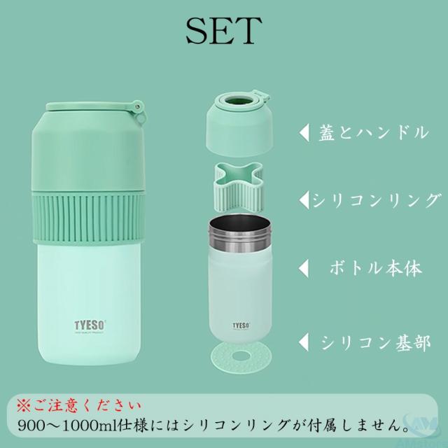  保冷 保温 真空断熱 ？手柄の商品詳細11