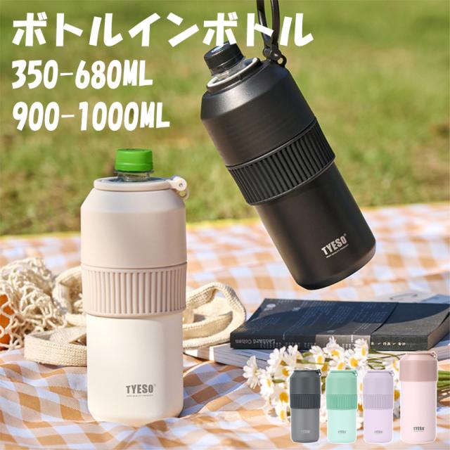 保冷 保温 真空断熱 ？手柄の商品イメージ