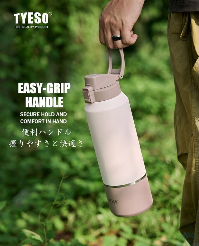  水筒 大容量 1.5リットル  2リットル 保冷