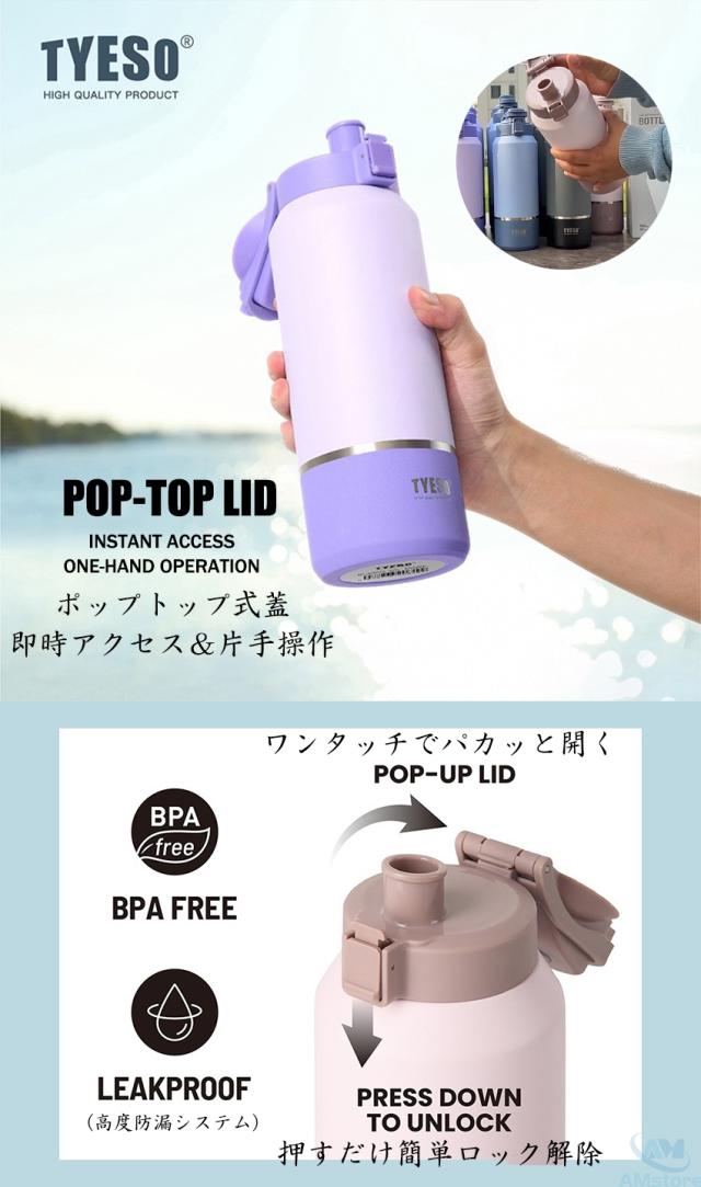  水筒 大容量 1.5リットル  2リットル 保冷