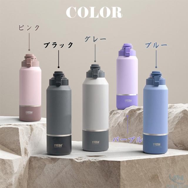  水筒 大容量 1.5リットル  2リットル 保冷