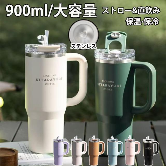 水筒 大容量 1.5リットル 2リットル 保冷イメージ