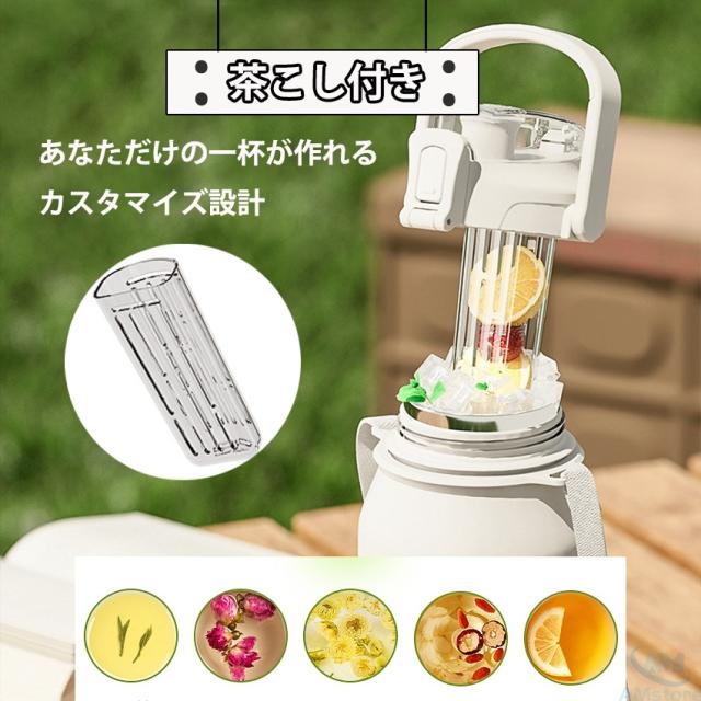  水筒 大容量 1.5リットル  2リットル 保冷