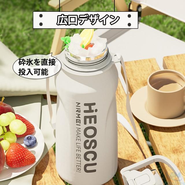  水筒 大容量 1.5リットル  2リットル 保冷