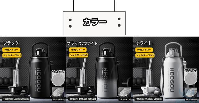  水筒 大容量 1.5リットル  2リットル 保冷