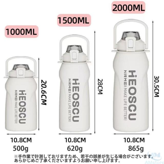  水筒 大容量 1.5リットル  2リットル 保冷