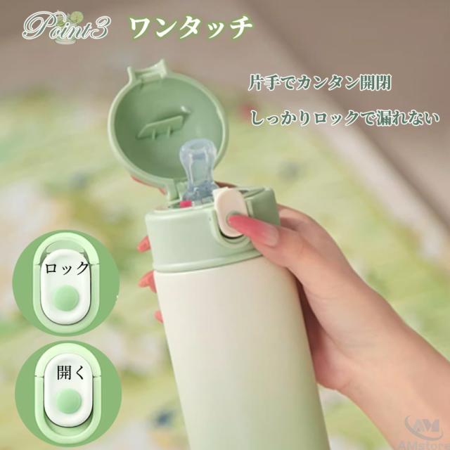 ストロー付きタンブラーの詳細画像6