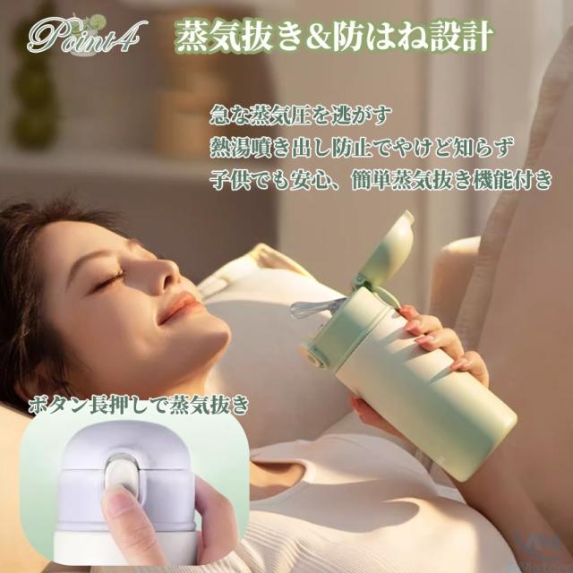 ストロー付きタンブラーの詳細画像7