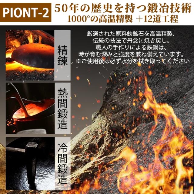 IH対応鉄中華鍋の商品詳細2
