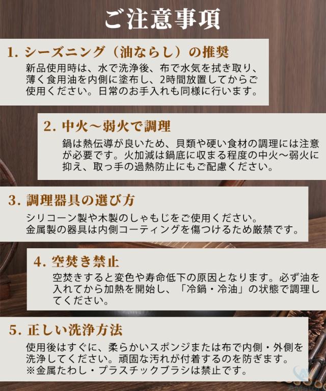 IH対応鉄中華鍋の商品詳細12