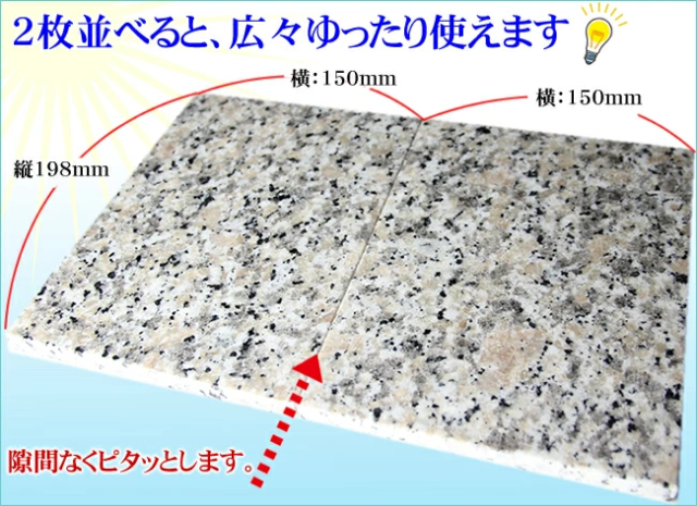 ひんやり天然石_2