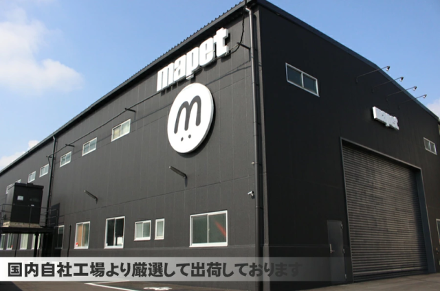 マペット株式会社 社屋