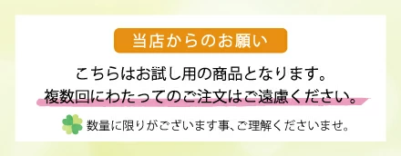 チモシーのチカラ