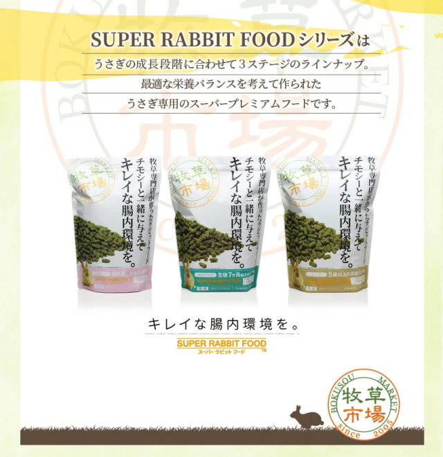 これからのこと_2