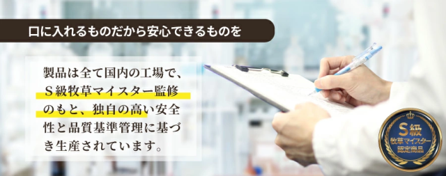 チモシーのチカラ ラビットフード 口に入れるものだから安心できるものを