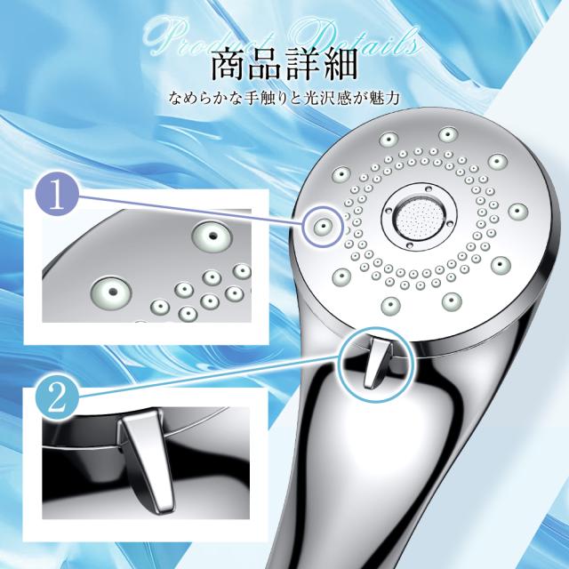 シャワーヘッド