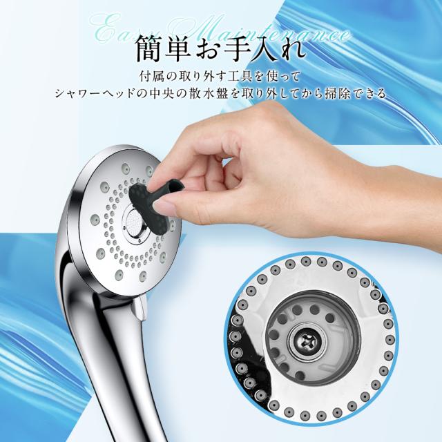 シャワーヘッド
