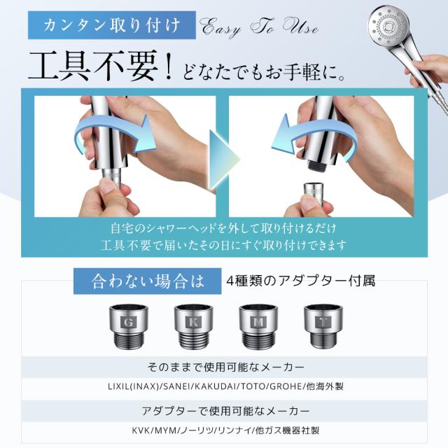 シャワーヘッド