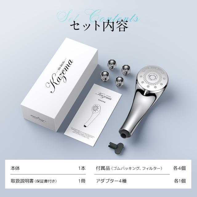 シャワーヘッド