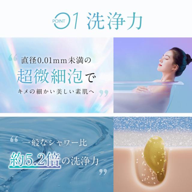 シャワーヘッド