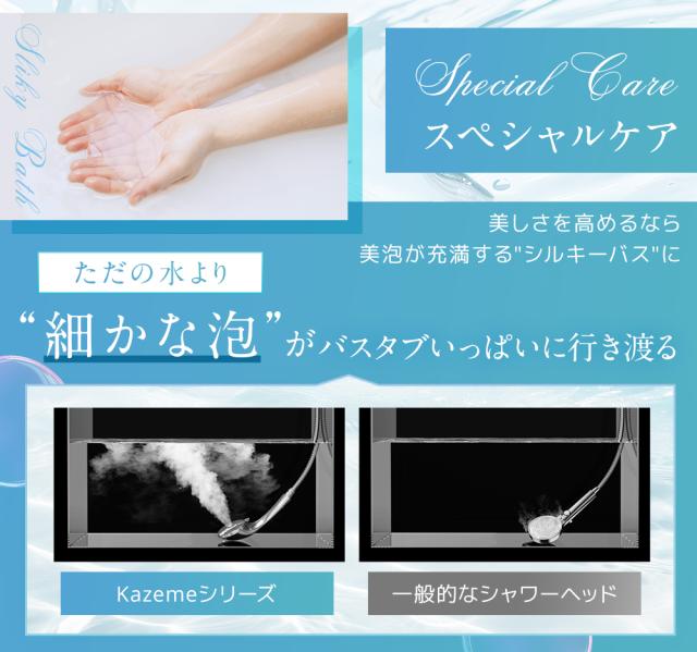シャワーヘッド