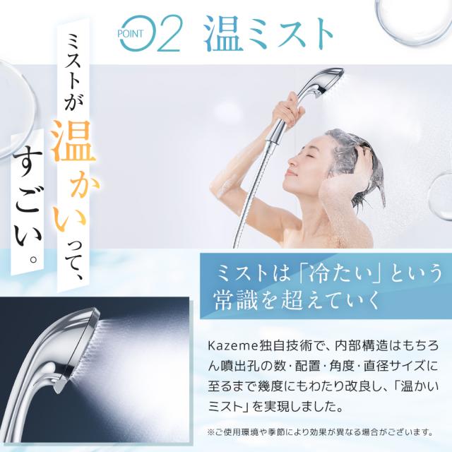 シャワーヘッド