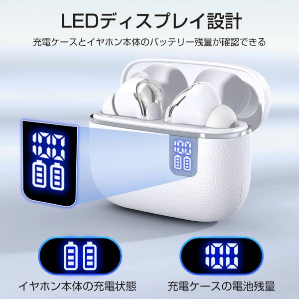 ワイヤレスイヤホン Bluetooth イヤホン 