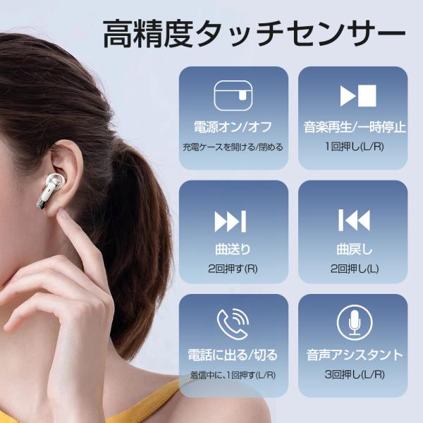 ワイヤレスイヤホン Bluetooth イヤホン 