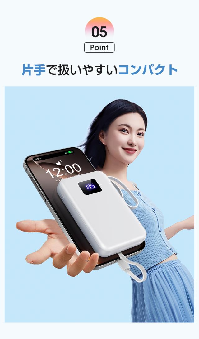 モバイルバッテリー 大容量 