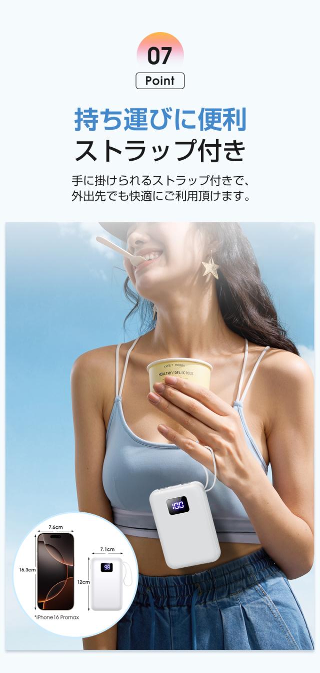 モバイルバッテリー 大容量 