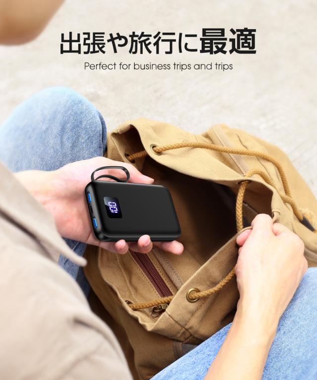 モバイルバッテリー 大容量 