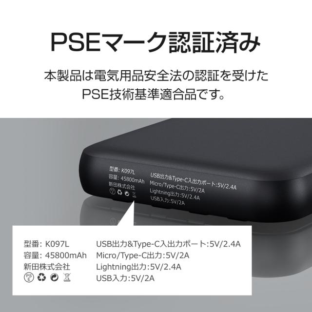モバイルバッテリー 大容量 