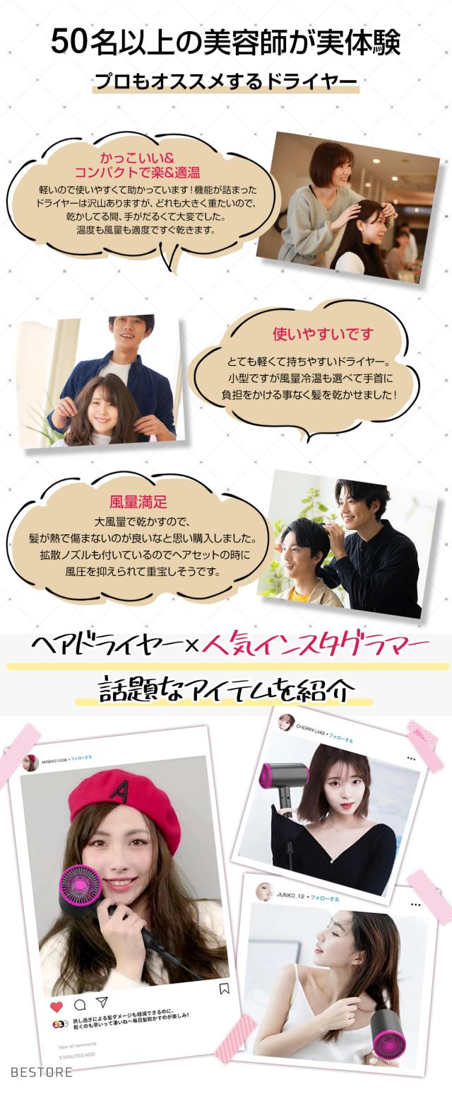 5min速乾 ドライヤー 大風量 アイリスオーヤマ